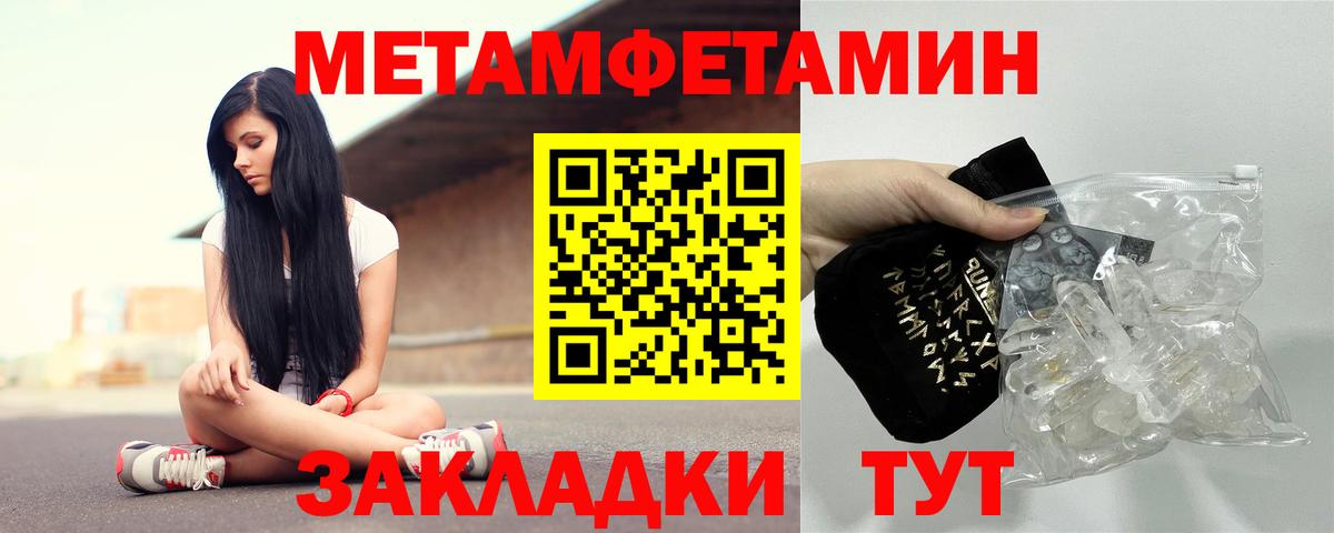 Amphetamine 97%  Амфетамин  Кизилюрт  Вход с VPN 