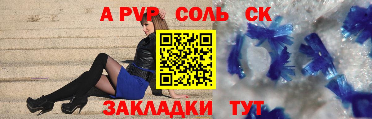 Кизилюрт  Alpha PVP VHQ  Alfa_PVP кристаллы  Вход с VPN 