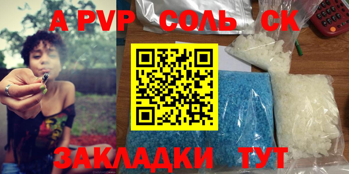 Alpha PVP СК Кизилюрт