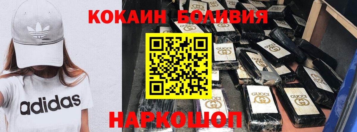 Мефедрон   NBOMe  Cocaine  Марихуана  Alpha PVP СК кристаллы  Вход с VPN  ГАШИШ  Кизилюрт  Гашиш 