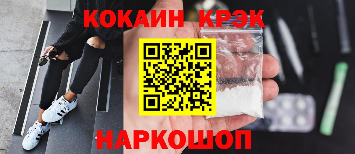 Cocaine 98%  КОКАИН VHQ  Вход с VPN  Кизилюрт 
