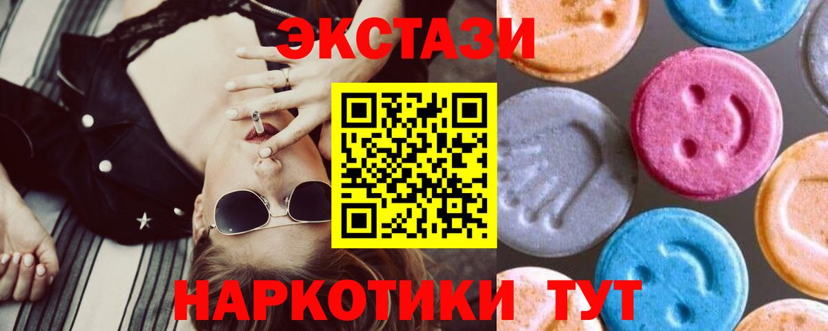 Кизилюрт  ЭКСТАЗИ ешки  KRAKEN сайт  ЭКСТАЗИ диски  Вход с VPN  ЭКСТАЗИ 