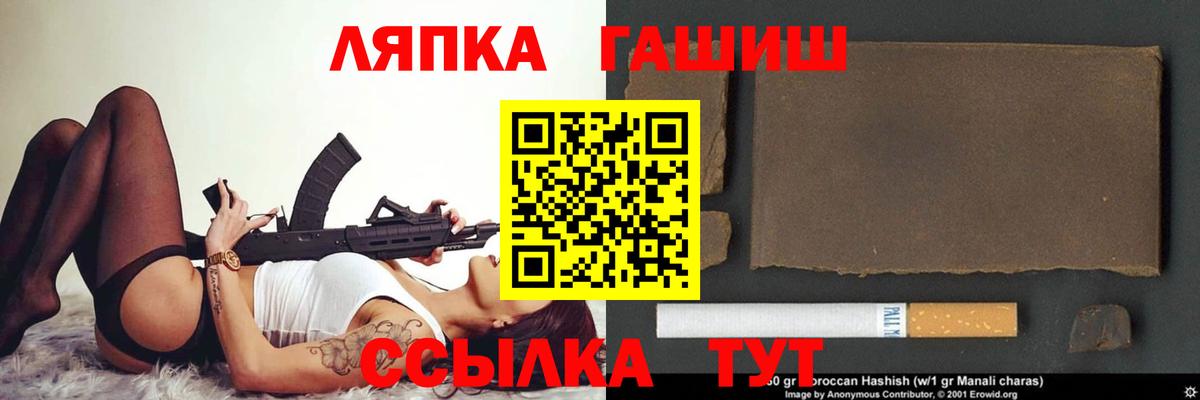 ГАШИШ гарик Кизилюрт
