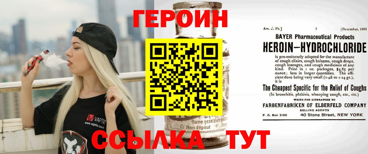 Кизилюрт  Героин гречка  Героин  Вход с VPN 