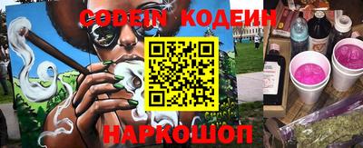 кокаин перу Краснокаменск