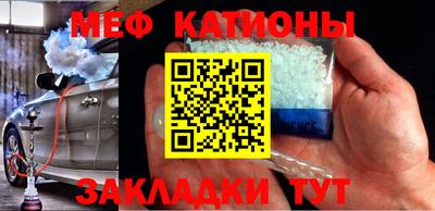 MDMA Кунгур