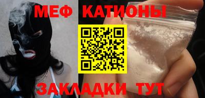 кокаин перу Краснокаменск