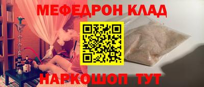 кокаин перу Краснокаменск