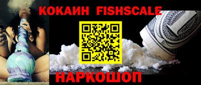 не бодяженный Краснознаменск