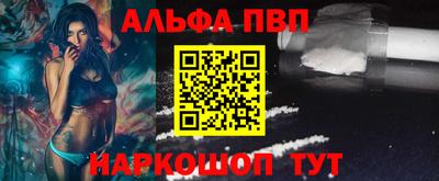 стафф Кумертау