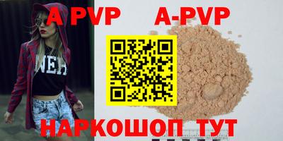 стафф Кумертау