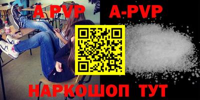 стафф Кумертау