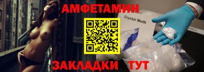 кокаин перу Краснокаменск