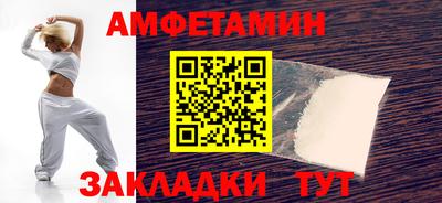 кокаин перу Краснокаменск