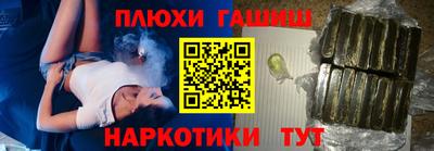 кокаин перу Краснокаменск