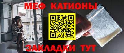 кокаин перу Краснокаменск