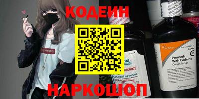 не бодяженный Краснознаменск