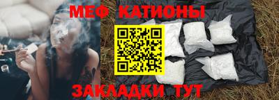 MDMA Кунгур