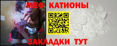 кокаин перу Краснокаменск
