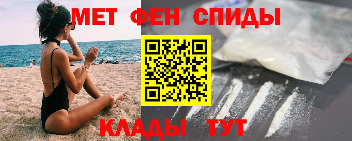 Метамфетамин витя  Метамфетамин витя  Кизилюрт  Вход с VPN 