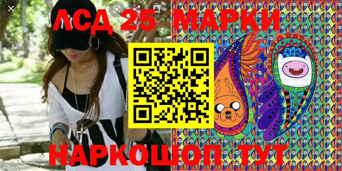 Кизилюрт  Марки NBOMe 1,5мг  Вход с VPN 