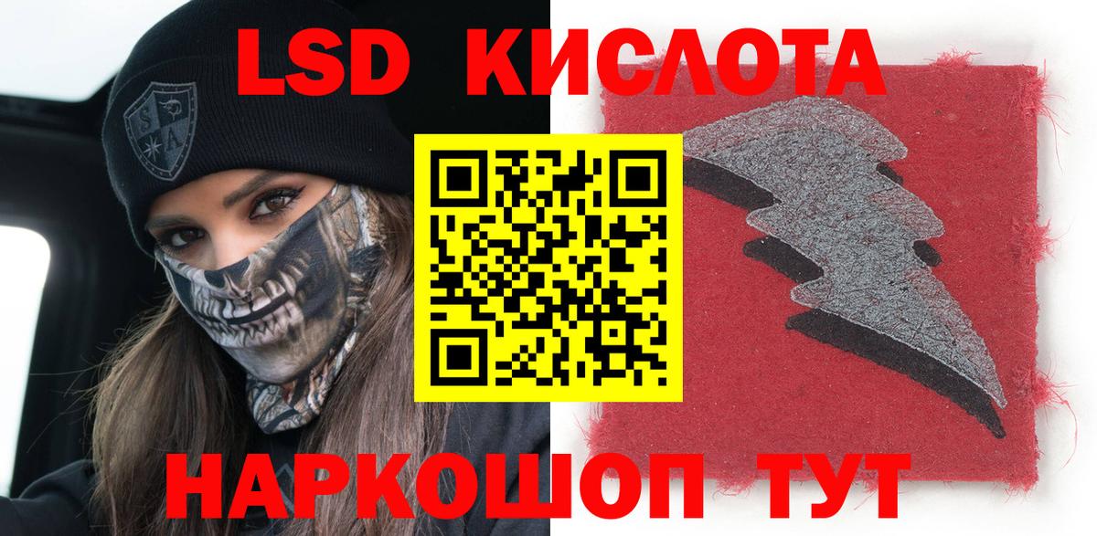 Марки N-bome 1500мкг Кизилюрт