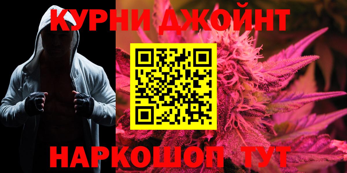 Канабис сатива  Шишки марихуана THC 21%  Бошки Шишки MAZAR  Вход с VPN  Кизилюрт 